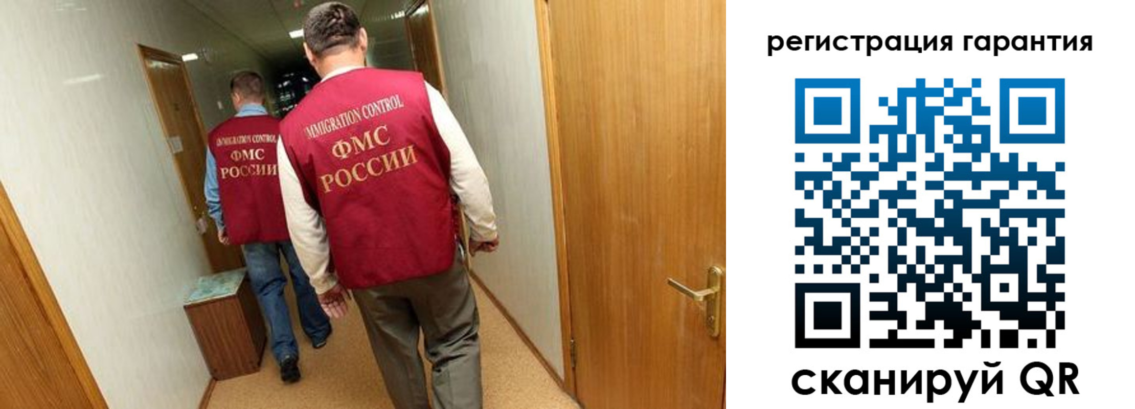 купить прописку в Чулыме
