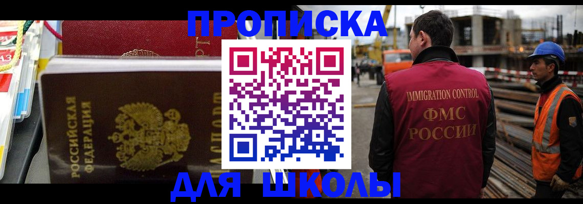 временная регистрация гарантия в Чулыме